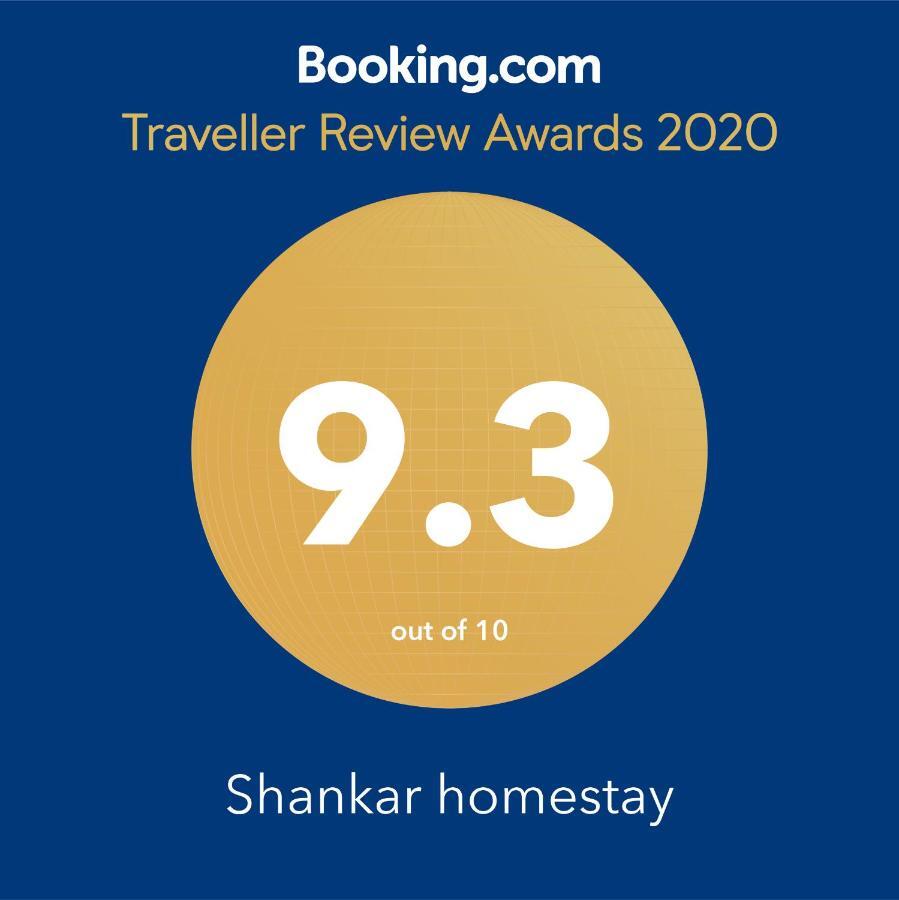Shankar Homestay ฮัมปี ภายนอก รูปภาพ